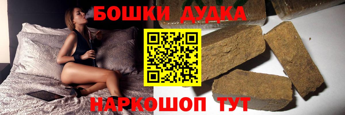 Канабис гибрид Тобольск